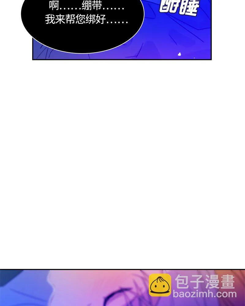 014 第十四章 第6页