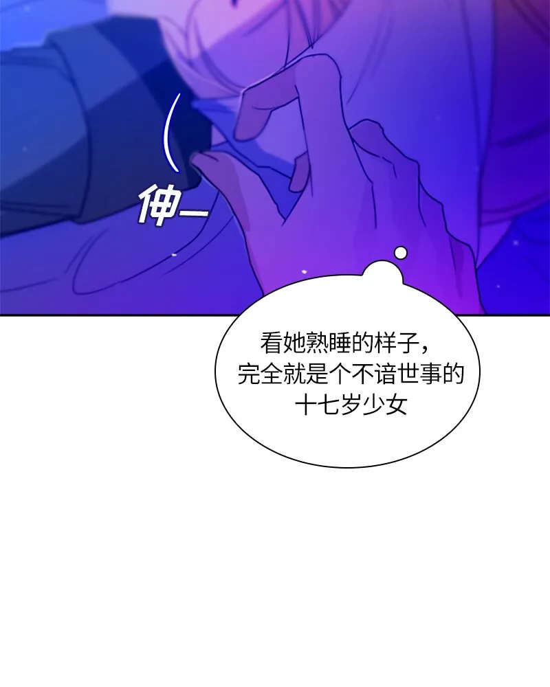014 第十四章 第7页