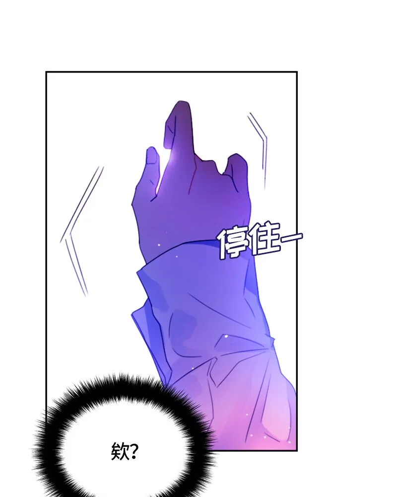 014 第十四章 第8页