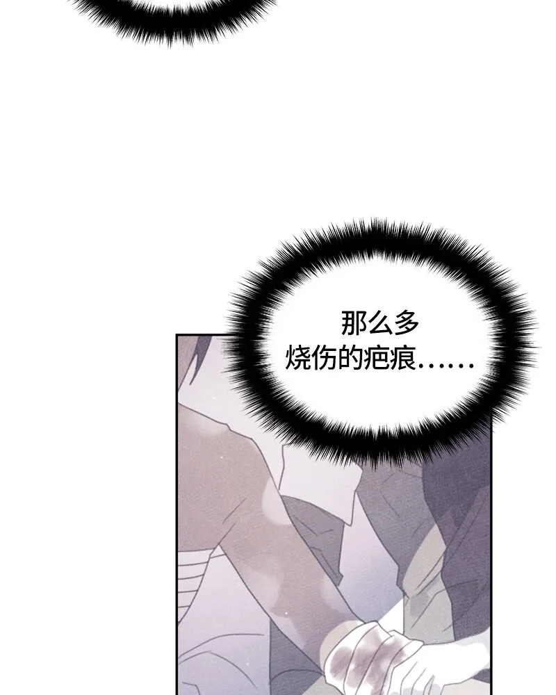 014 第十四章 第9页
