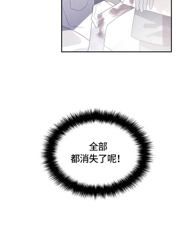 014 第十四章 第10页