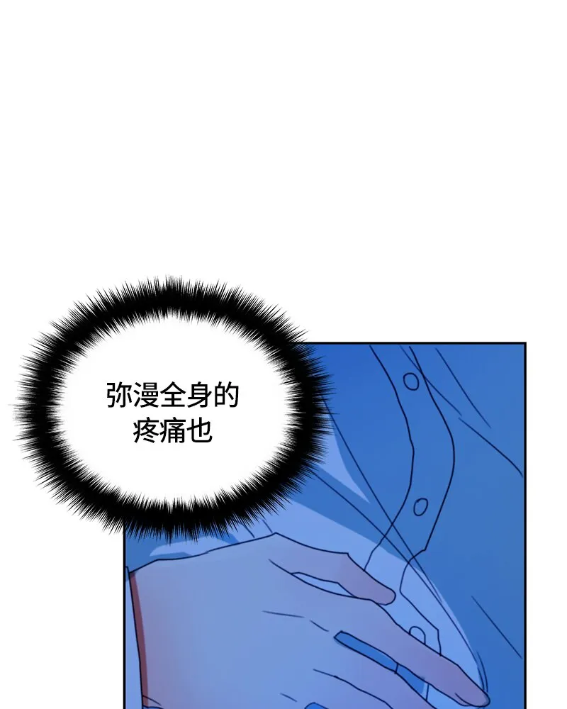 014 第十四章 第11页