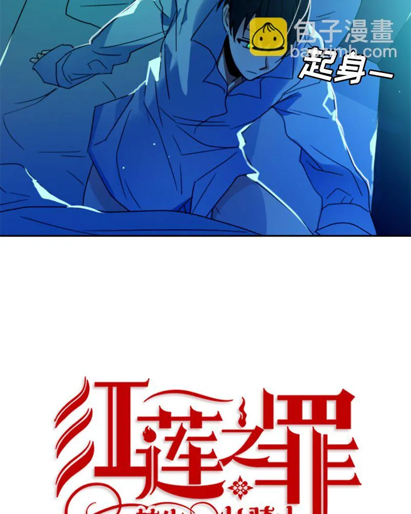 014 第十四章 第13页