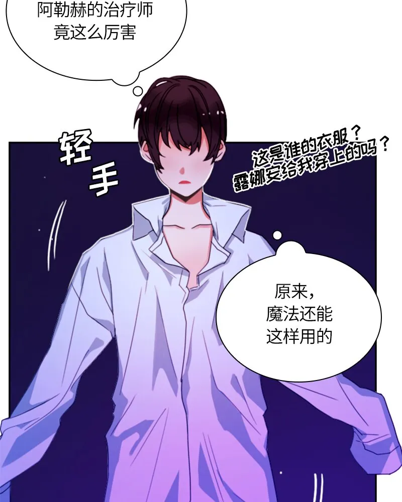 014 第十四章 第15页