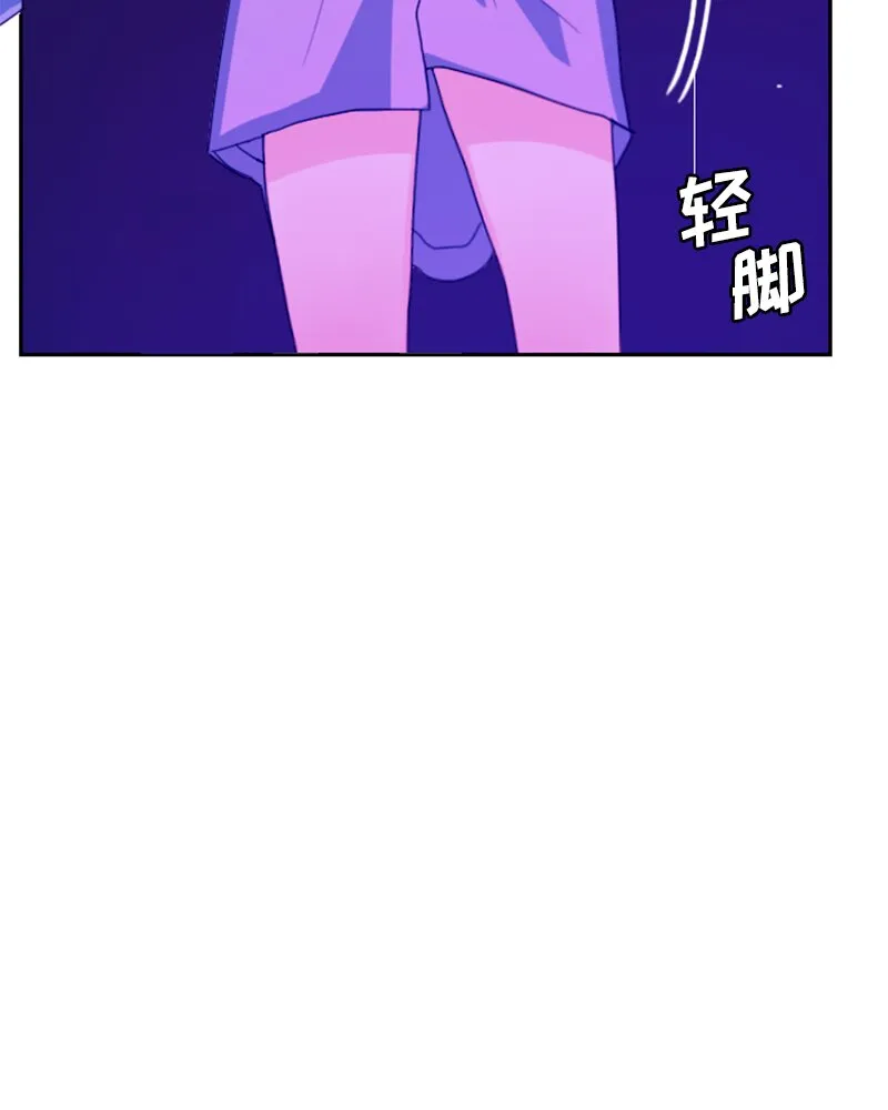 014 第十四章 第16页