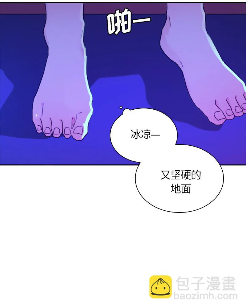 014 第十四章 第17页