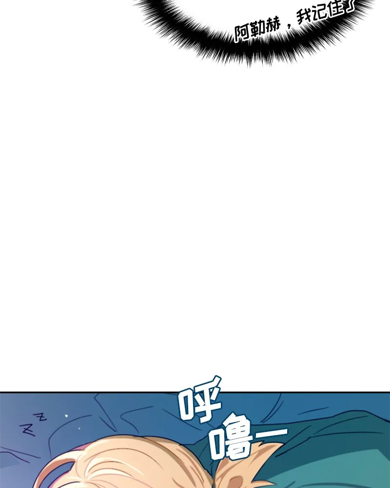 014 第十四章 第21页