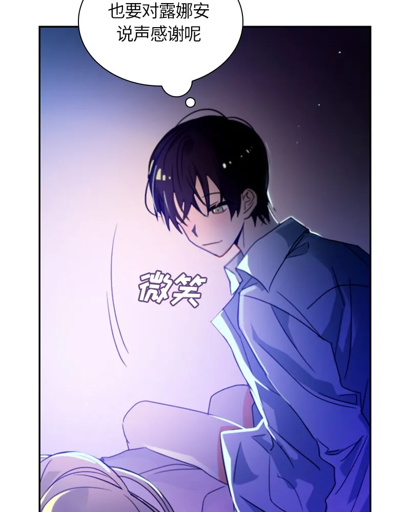 014 第十四章 第23页