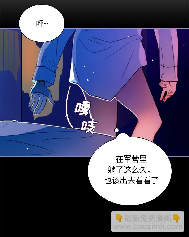014 第十四章 第25页