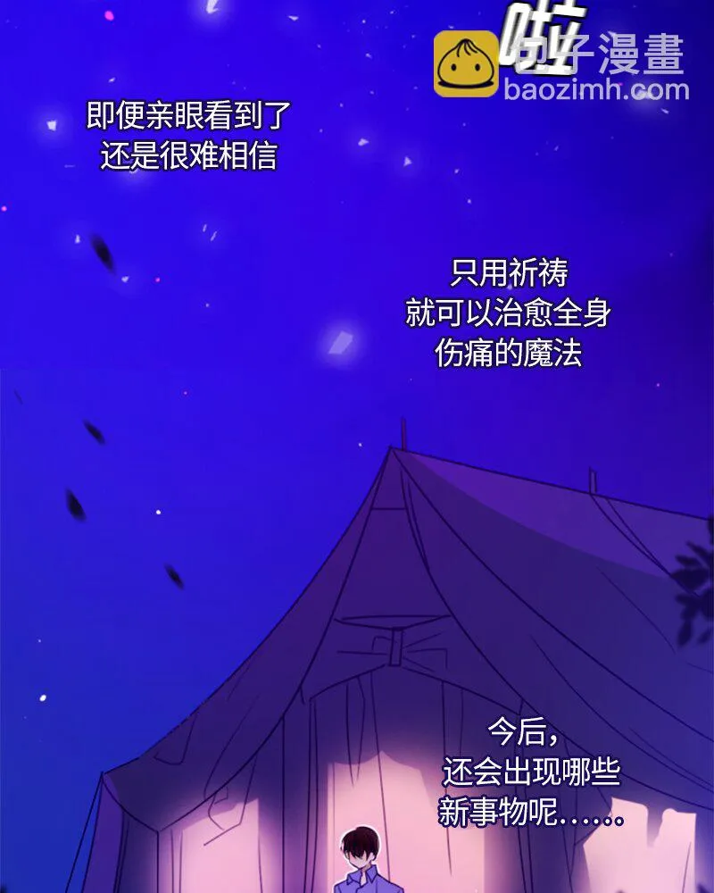 014 第十四章 第27页