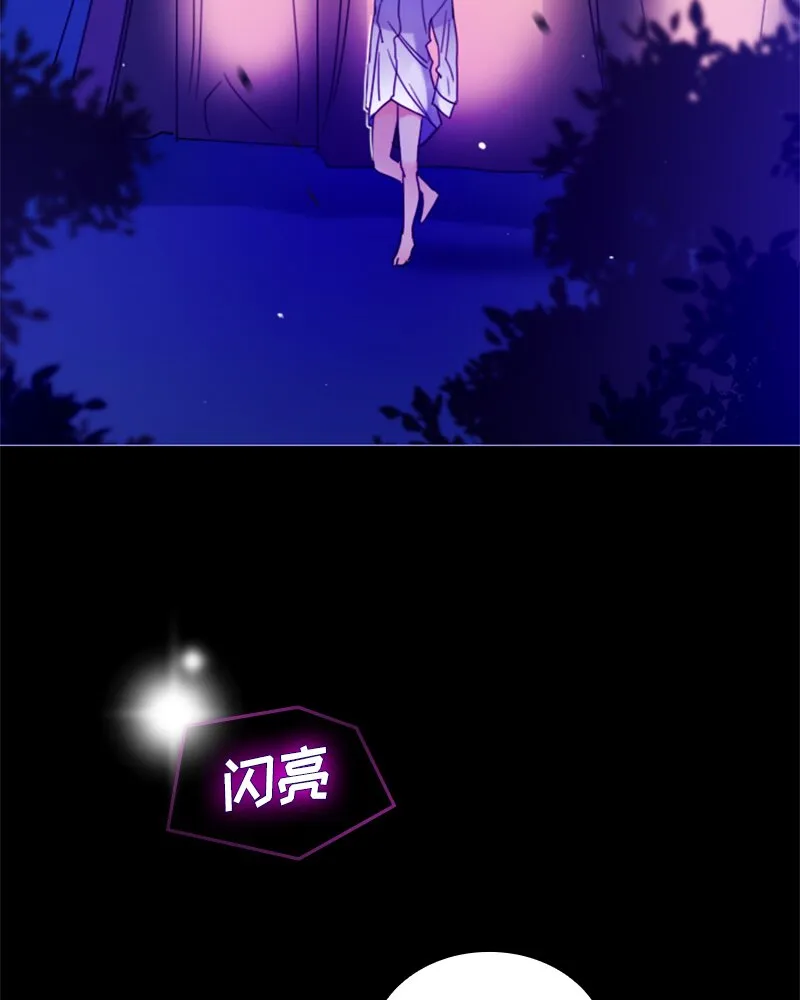 014 第十四章 第28页