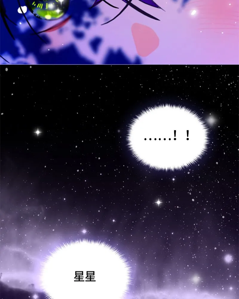 014 第十四章 第31页