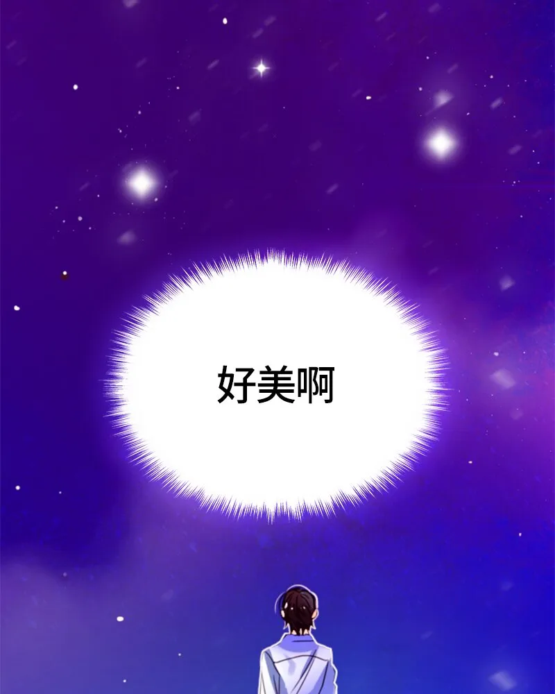 014 第十四章 第33页