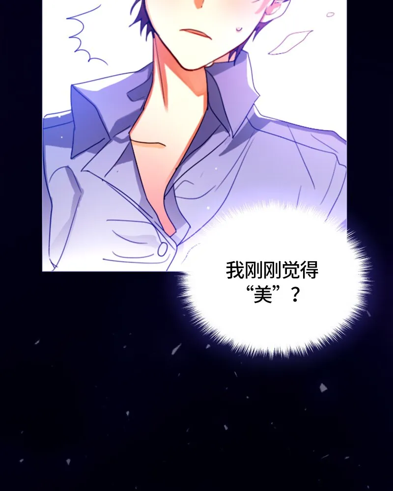 014 第十四章 第37页