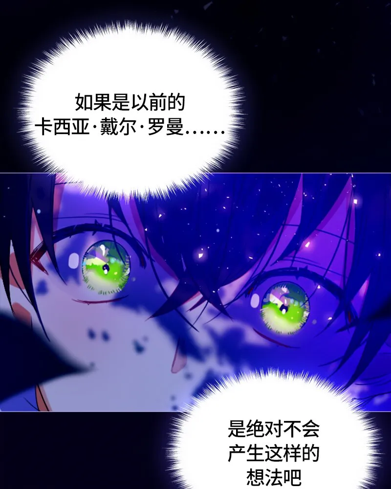 014 第十四章 第38页
