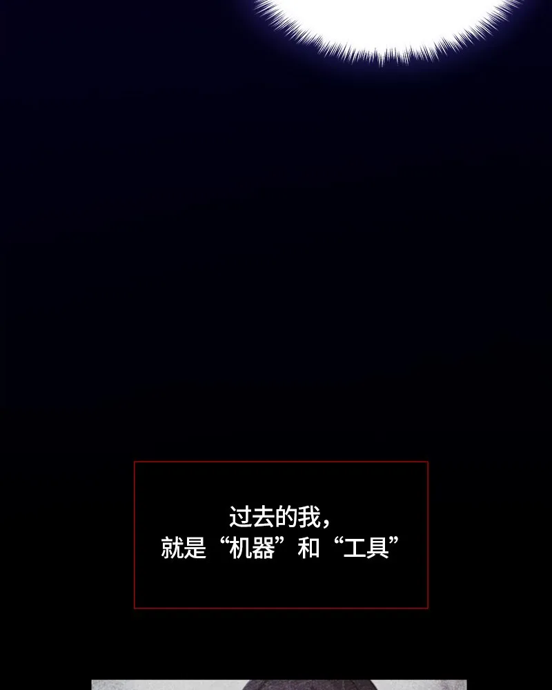 014 第十四章 第39页
