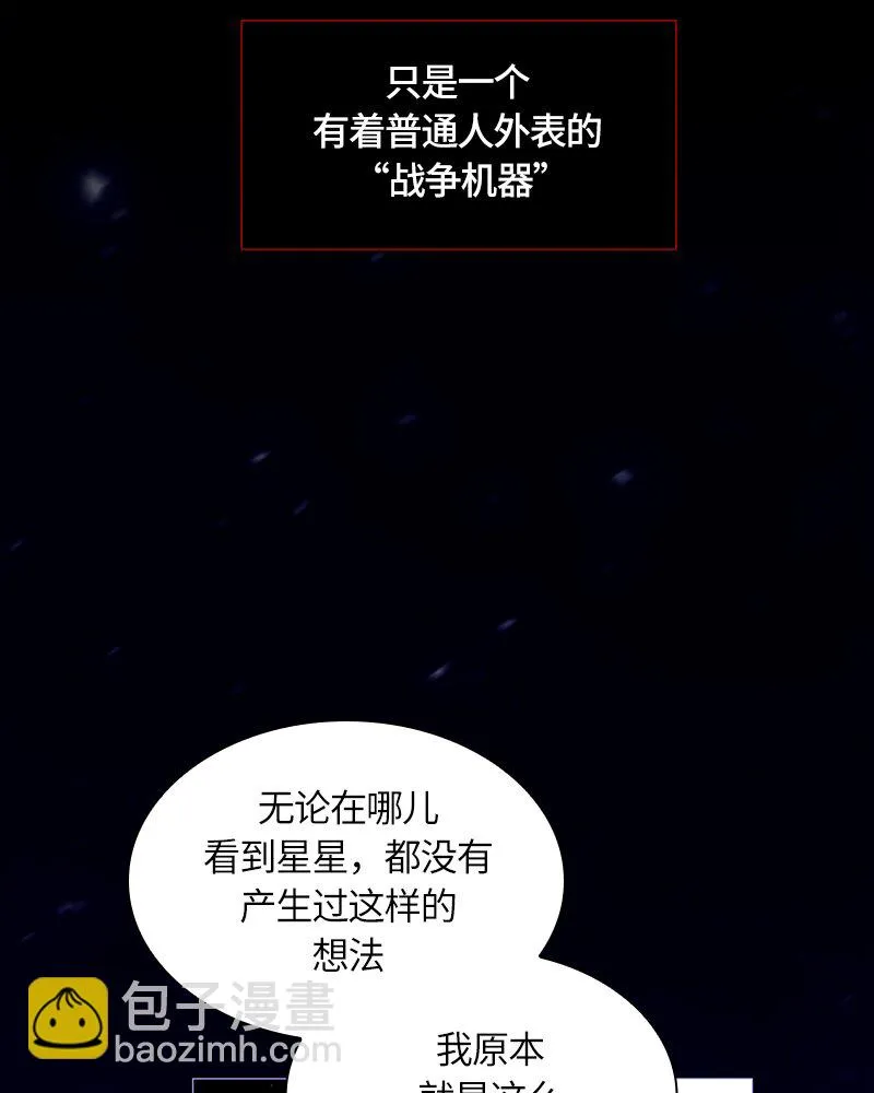 014 第十四章 第41页