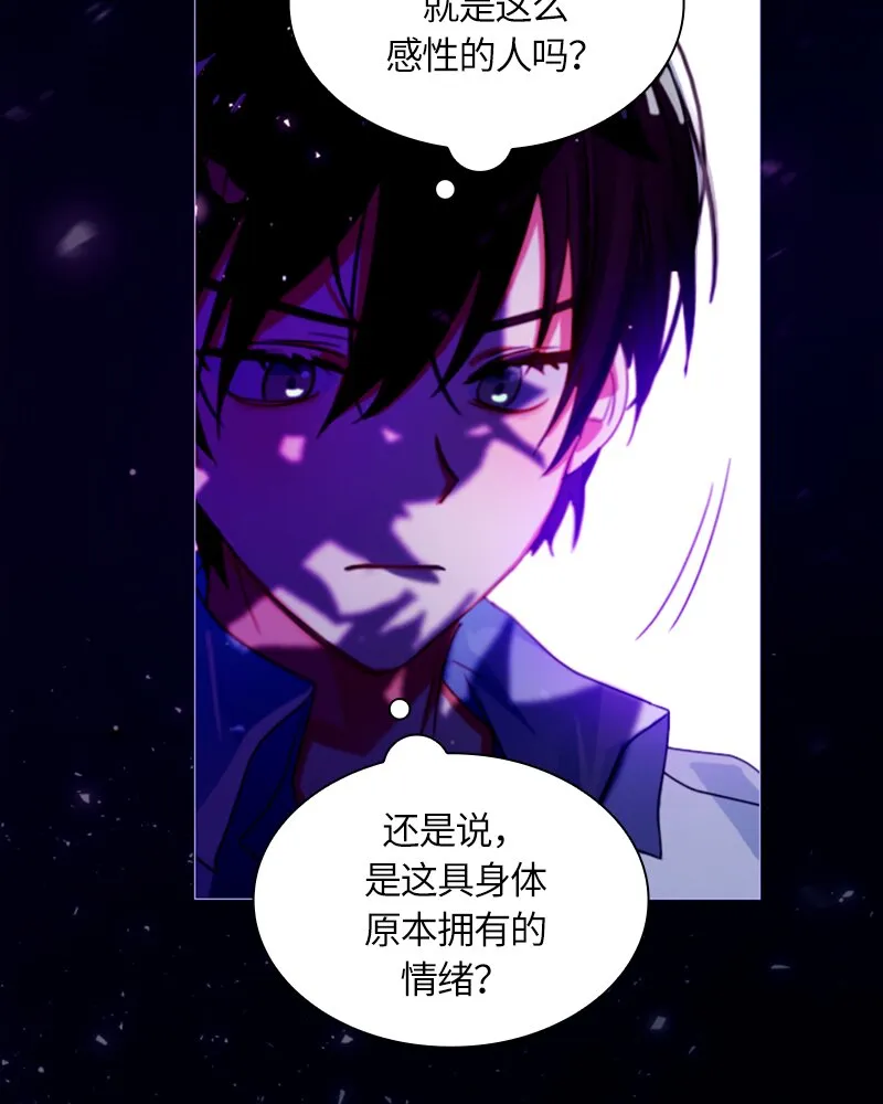 014 第十四章 第42页