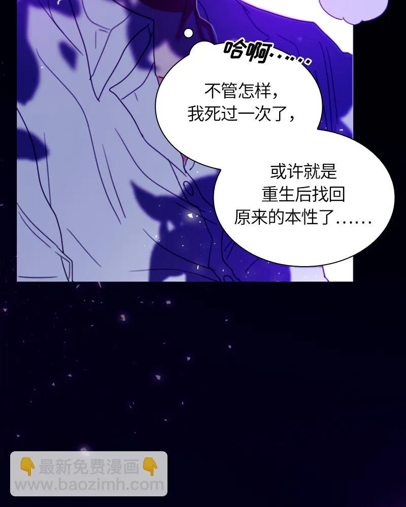014 第十四章 第44页