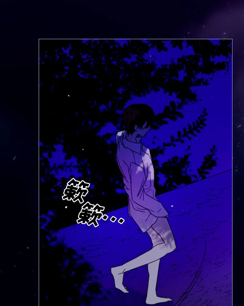 014 第十四章 第45页