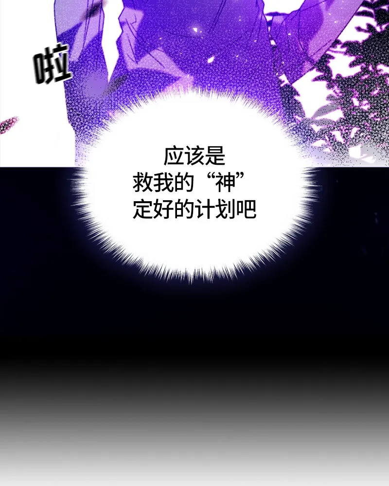 014 第十四章 第48页