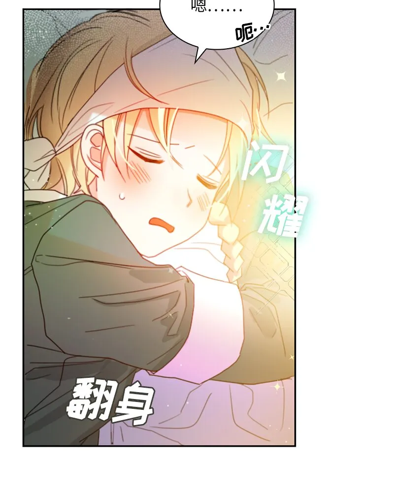 015 第十五章 第4页