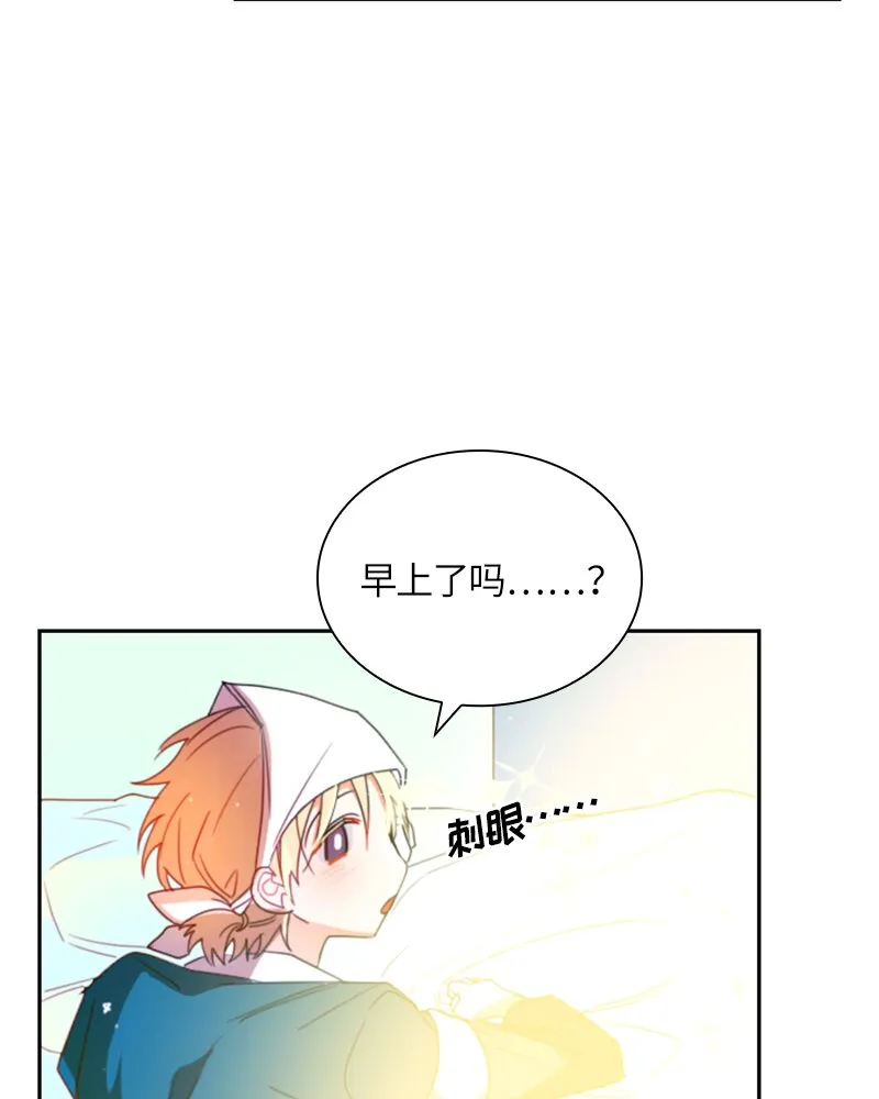 015 第十五章 第6页