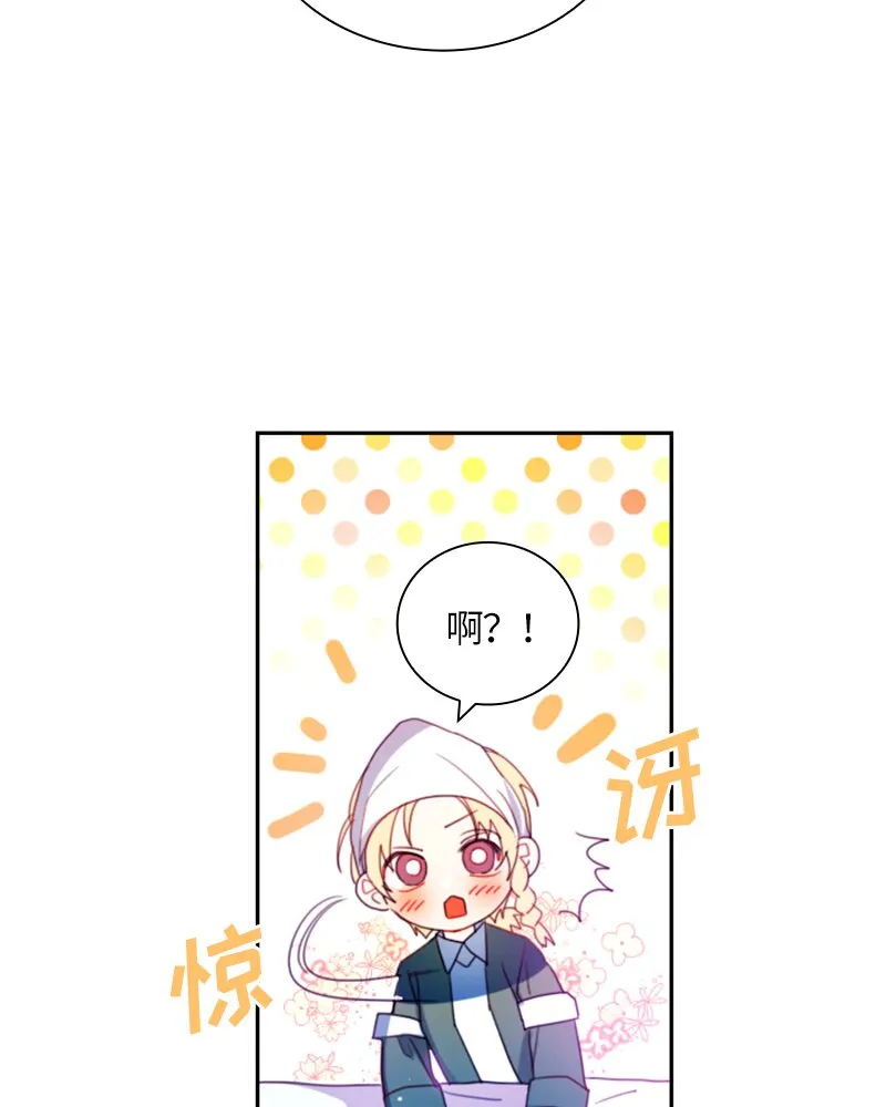 015 第十五章 第8页