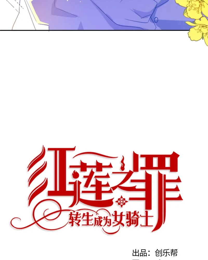 015 第十五章 第12页