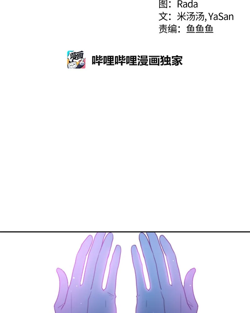015 第十五章 第13页