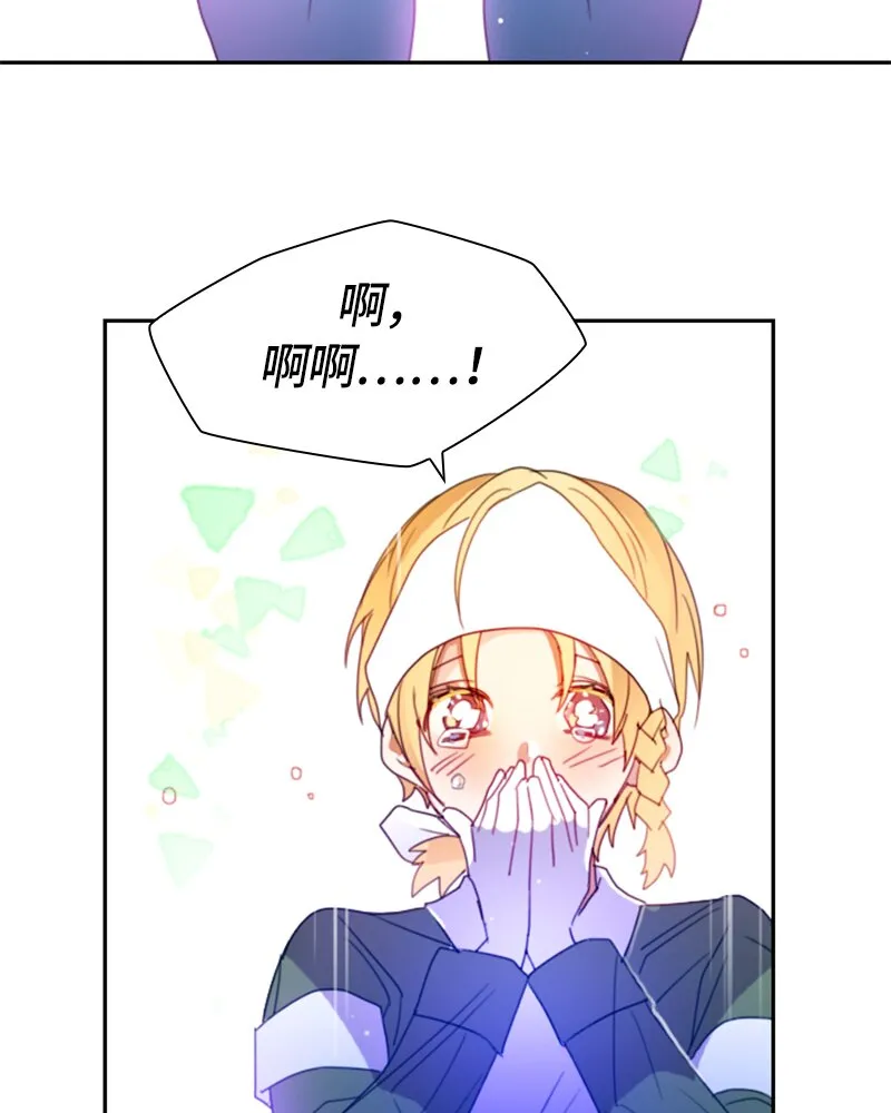 015 第十五章 第14页
