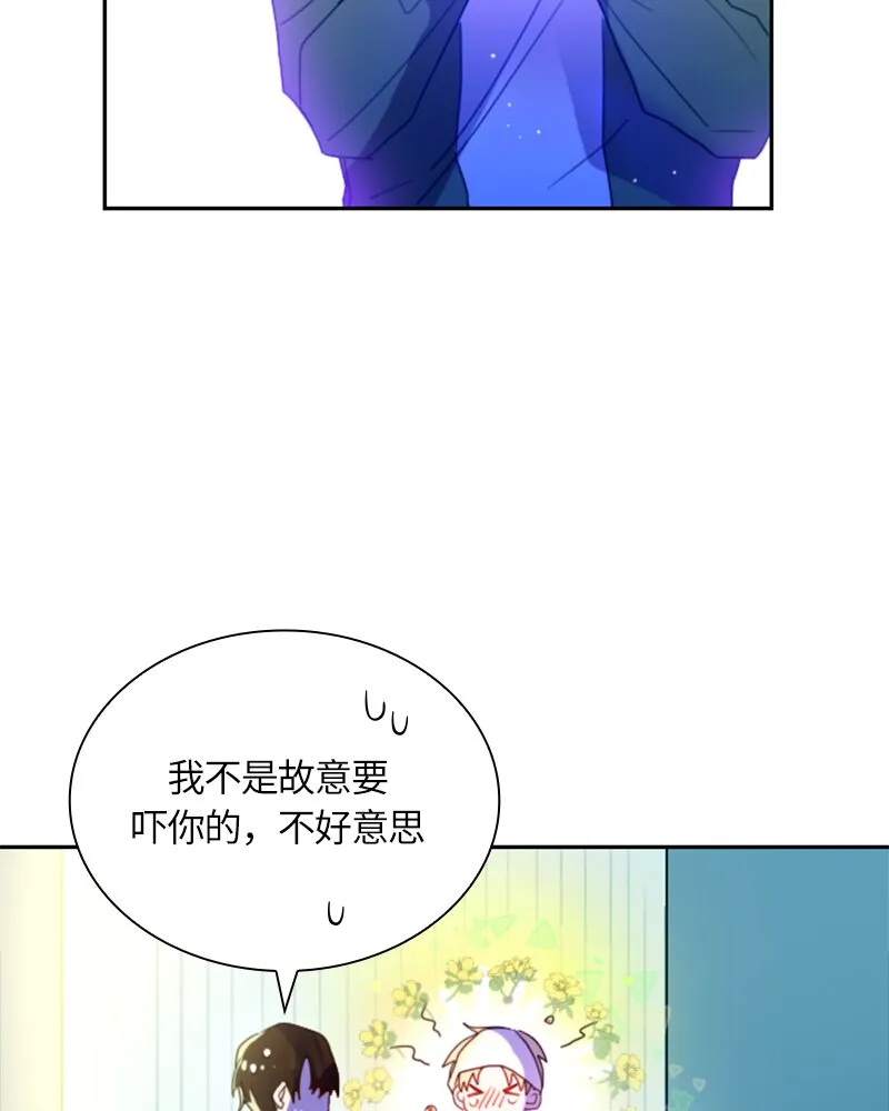 015 第十五章 第15页