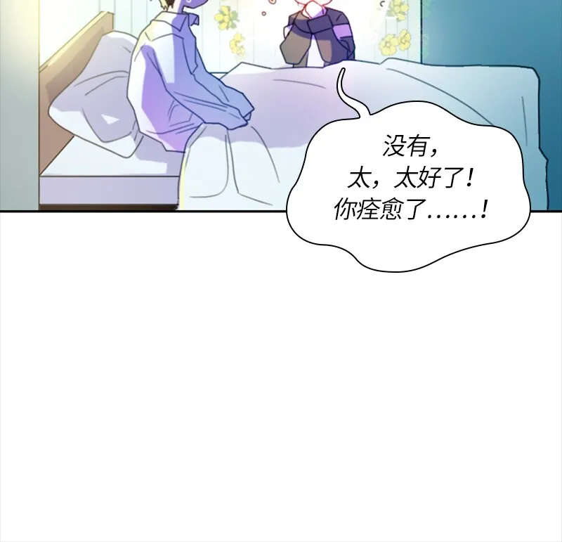015 第十五章 第16页