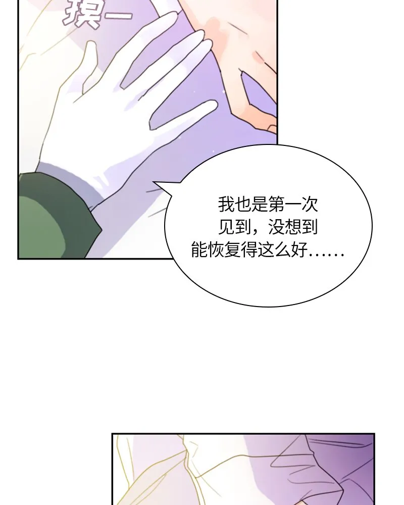 015 第十五章 第19页