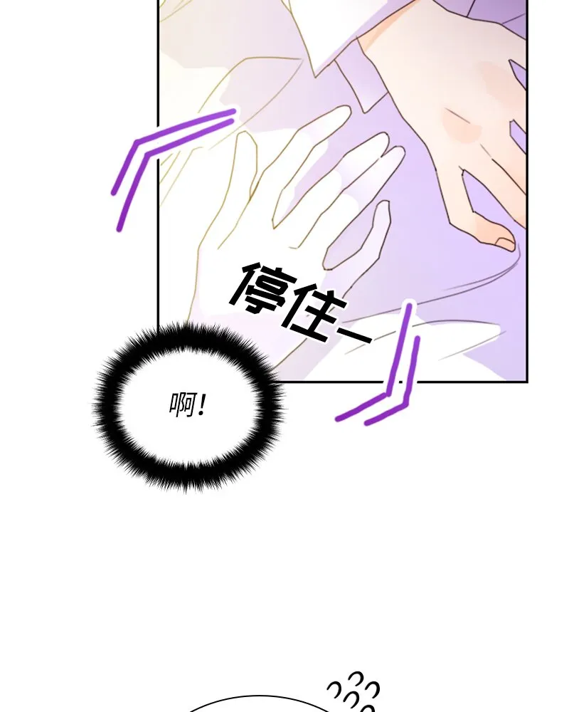 015 第十五章 第20页