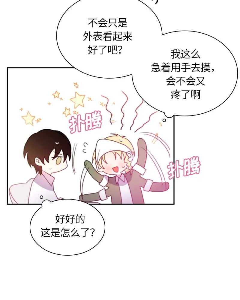 015 第十五章 第21页