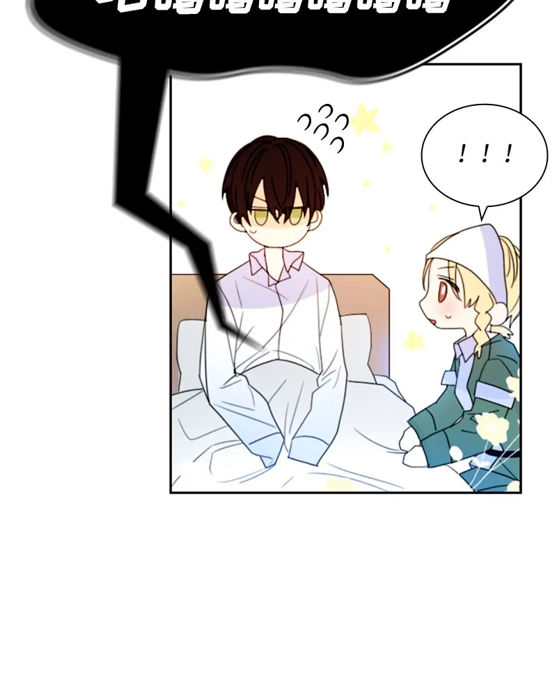 015 第十五章 第24页