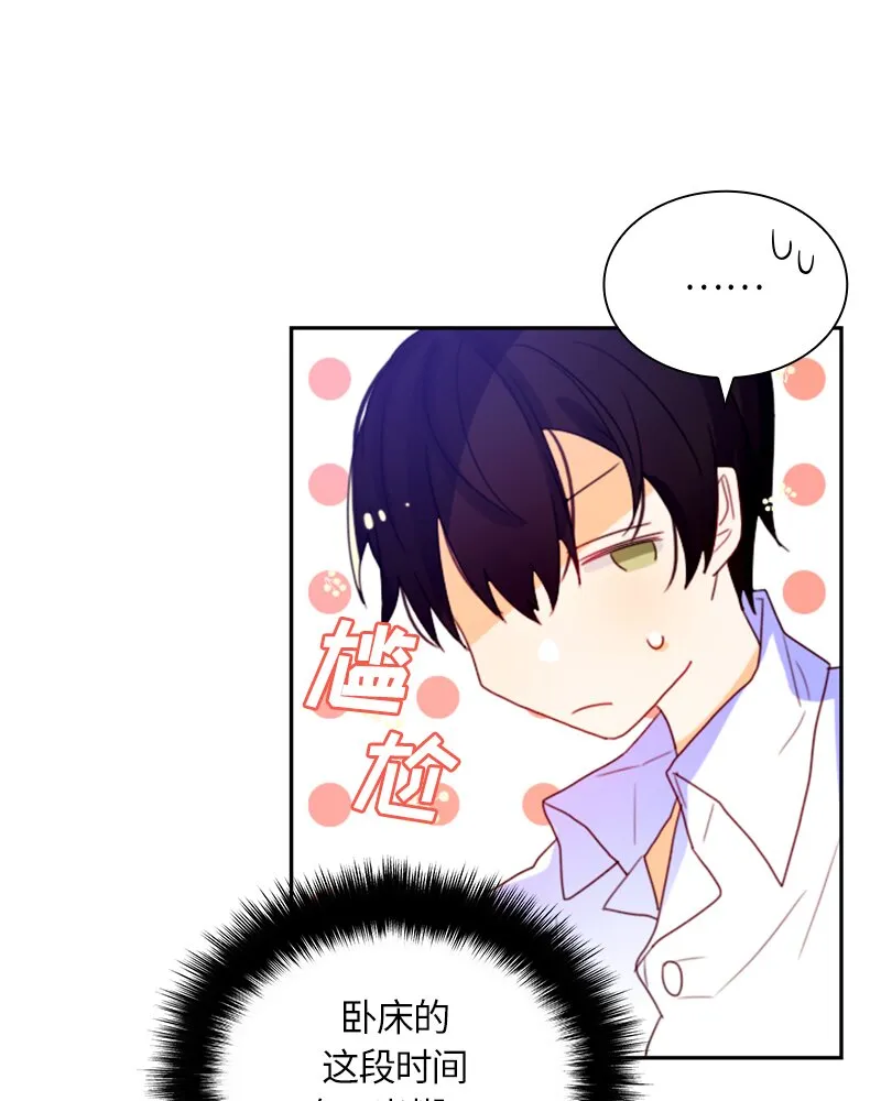 015 第十五章 第26页