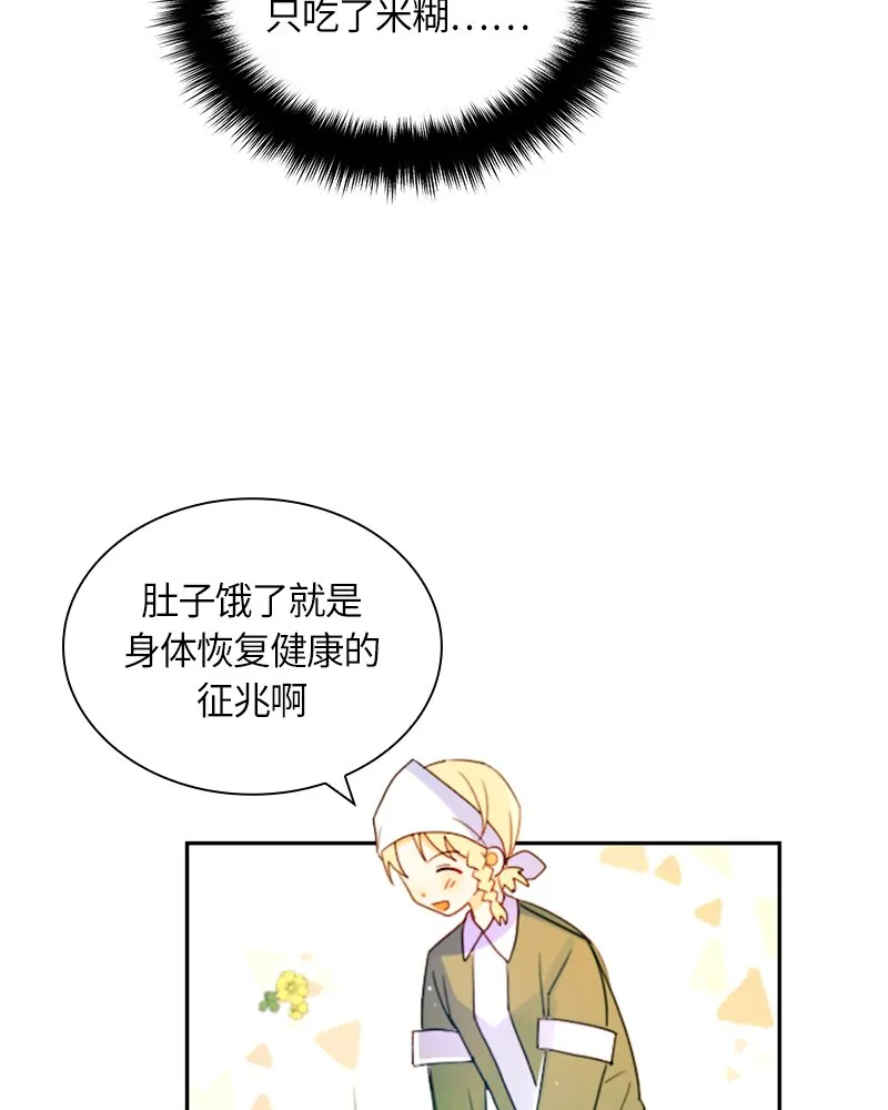 015 第十五章 第27页