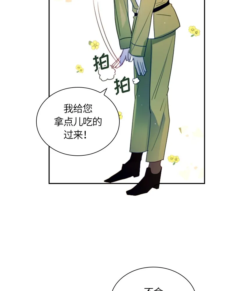 015 第十五章 第28页