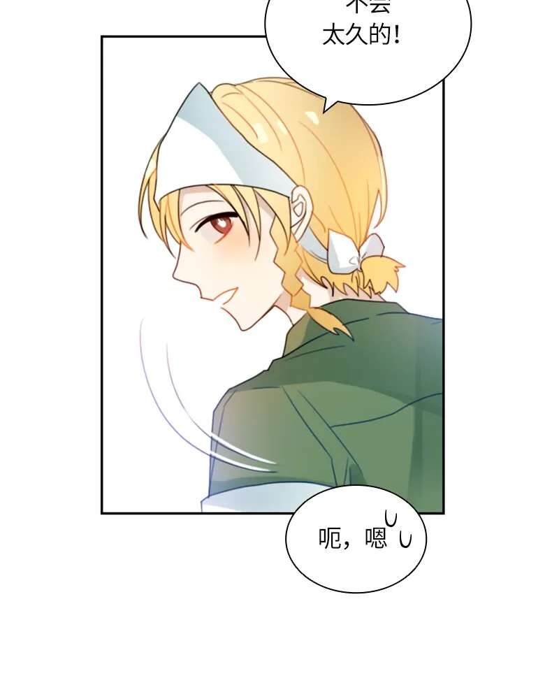 015 第十五章 第29页