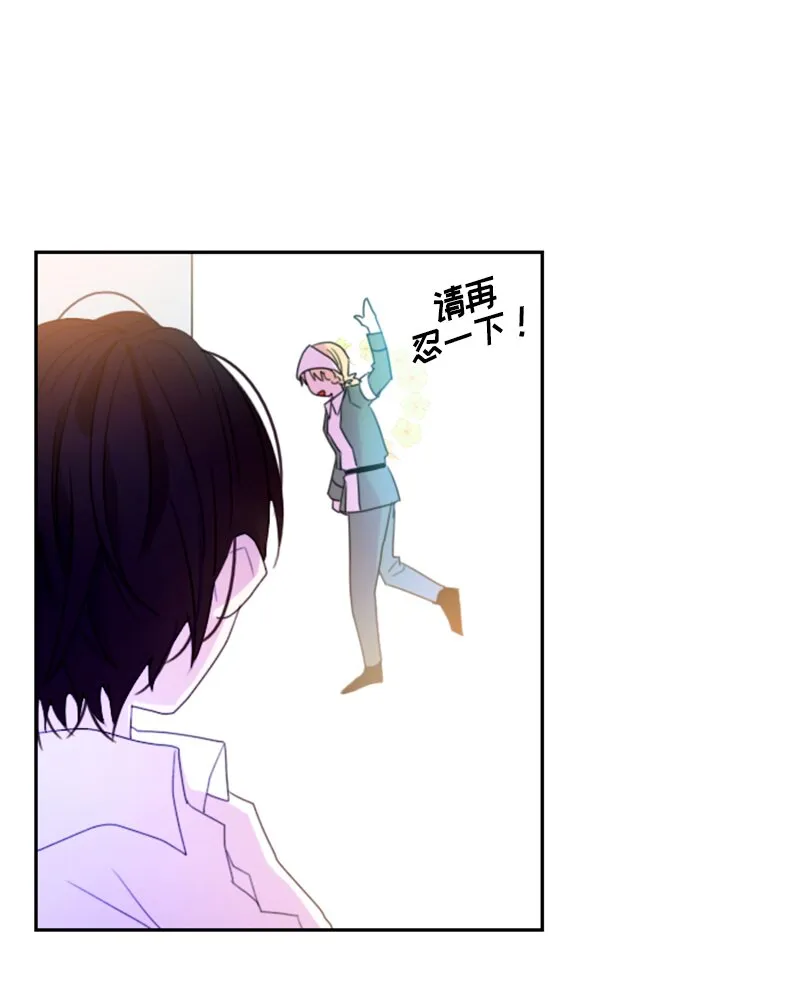 015 第十五章 第30页