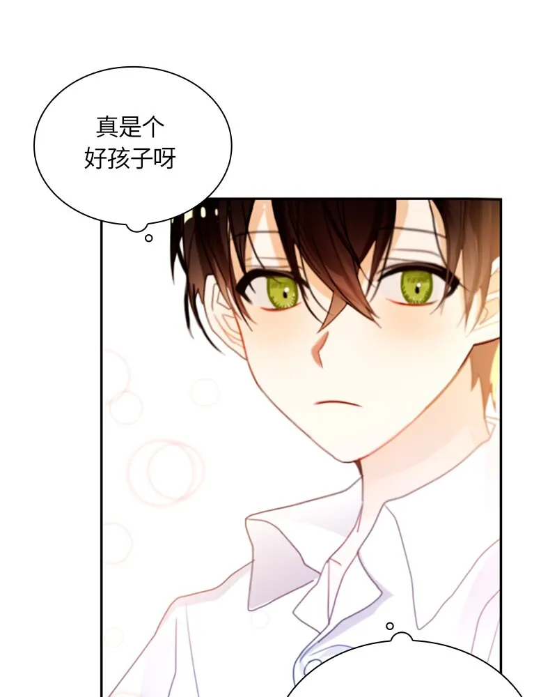 015 第十五章 第32页
