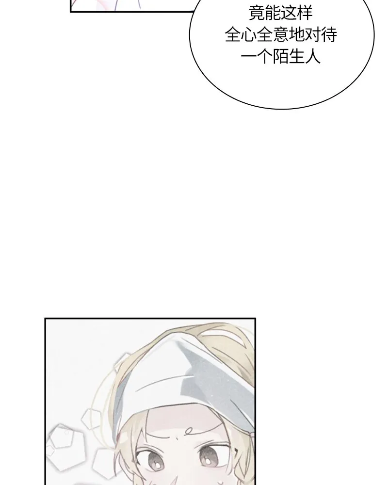 015 第十五章 第33页