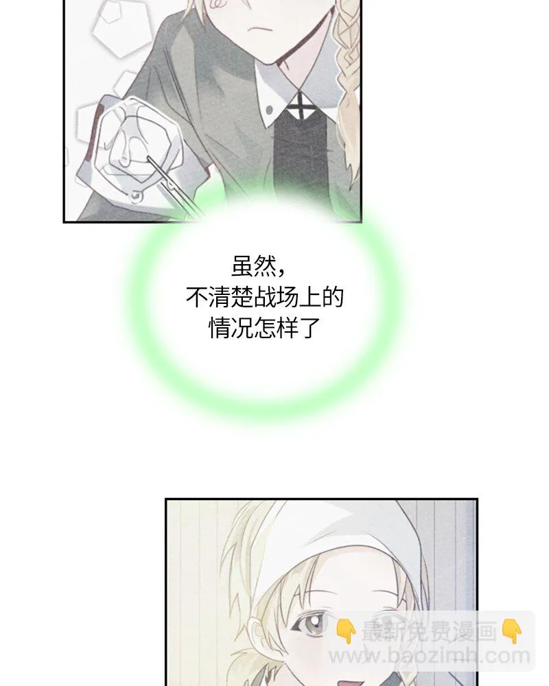 015 第十五章 第34页