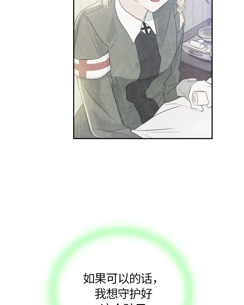 015 第十五章 第35页