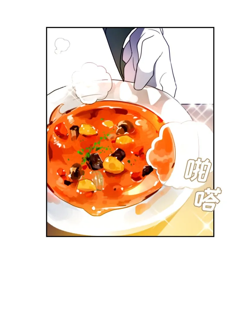 015 第十五章 第37页