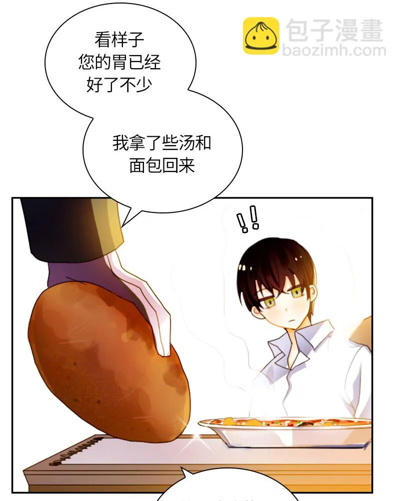 015 第十五章 第38页