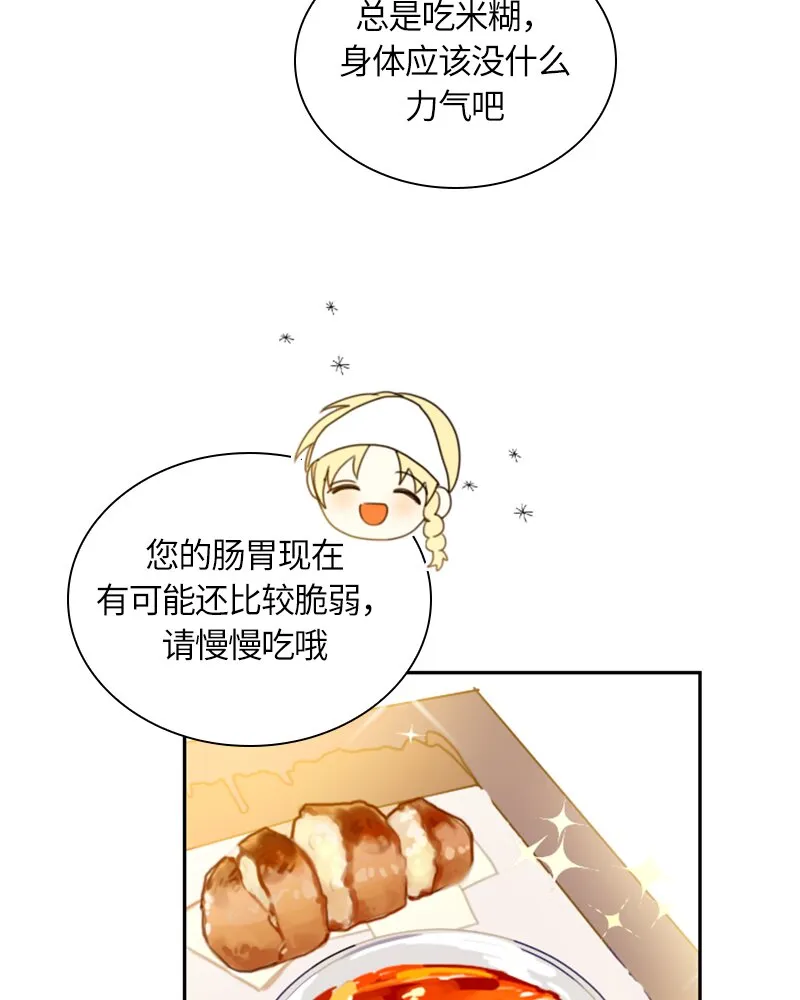 015 第十五章 第39页