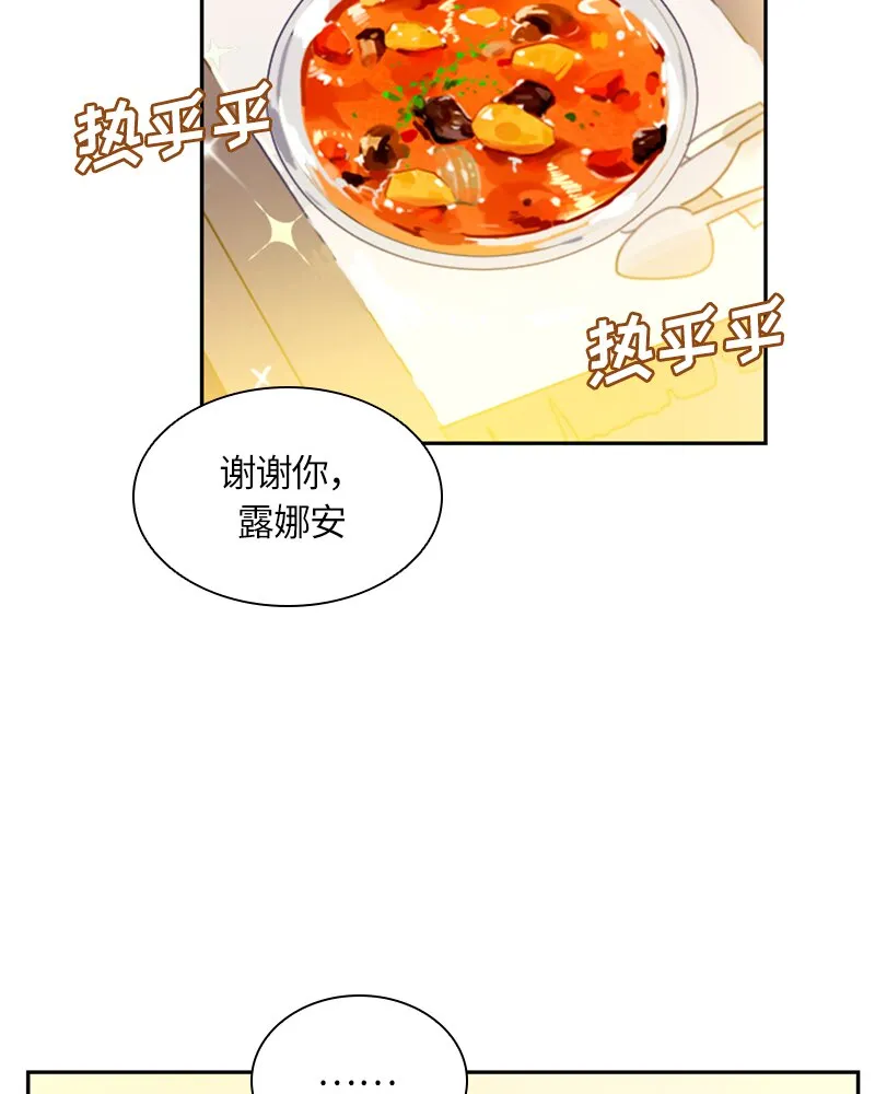 015 第十五章 第40页